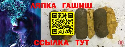 трава Будённовск