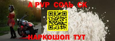 альфа пвп VHQ Бузулук