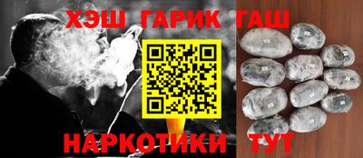 альфа пвп VHQ Бузулук
