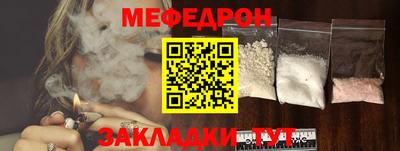 трава Будённовск