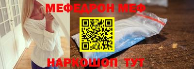 мескалин Бугуруслан