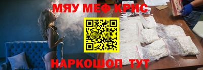 мескалин Бугуруслан