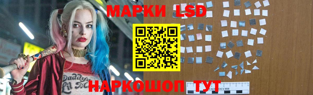 ЛСД экстази  Вход с VPN  Новочебоксарск  ЛСД экстази кислота 