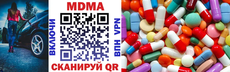 MDMA молли  Новочебоксарск 