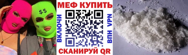 Меф mephedrone  OMG маркетплейс  Новочебоксарск 