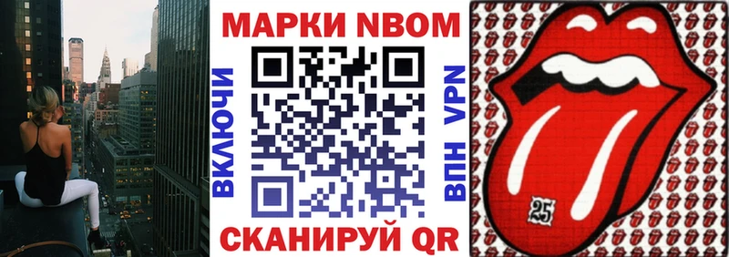 MEGA tor  Новочебоксарск  Марки NBOMe 1,5мг 