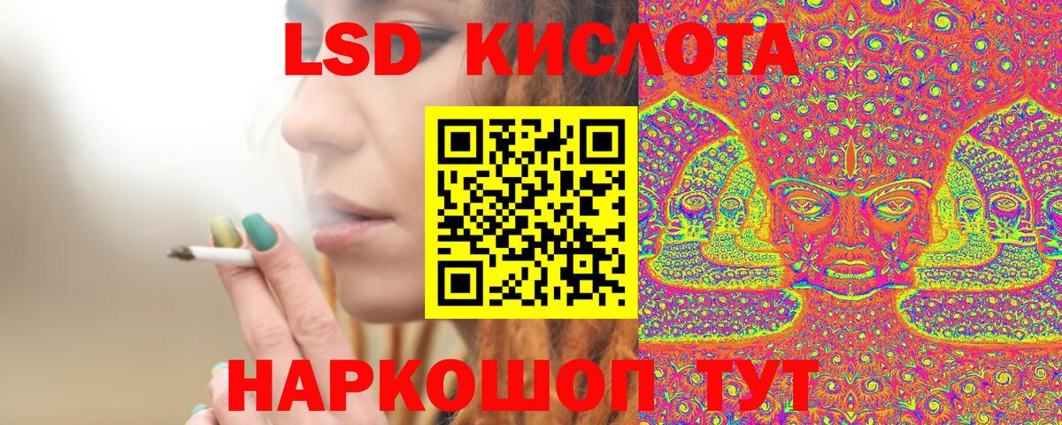 Марки 25I-NBOMe 1500мкг  Вход с VPN  Новочебоксарск 