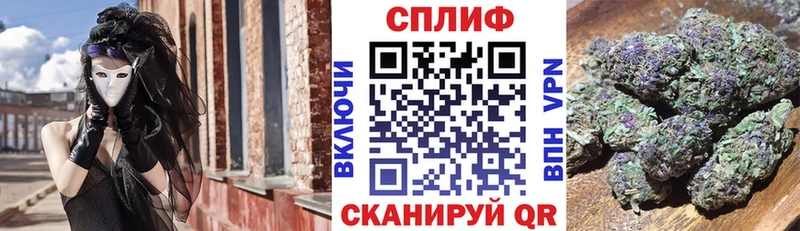 Марихуана тримм Новочебоксарск