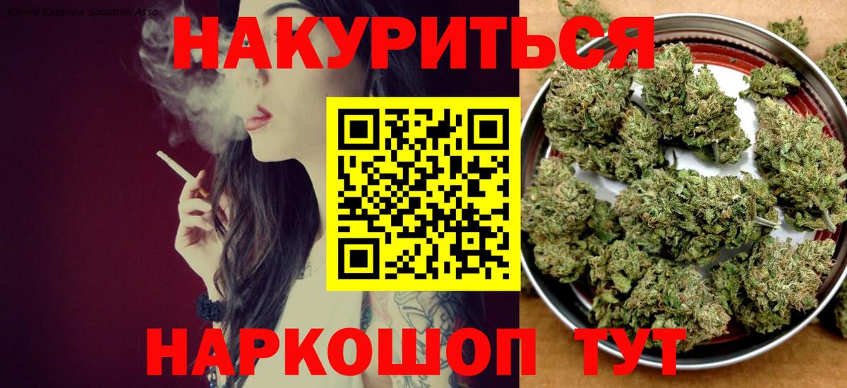 МАРИХУАНА планчик  Конопля VHQ  Новочебоксарск  Вход с VPN  Марихуана сатива 